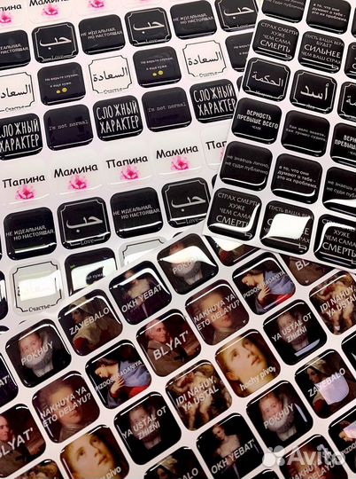 Объемные 3D стикеры наклейки на телефон