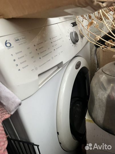 Стиральная машина