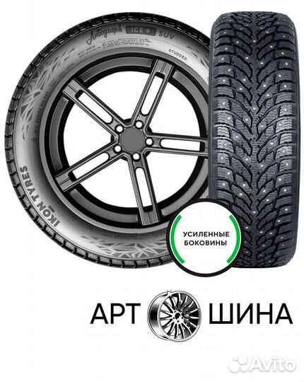 Ikon Tyres Autograph Ice 9 SUV 255/55 R18 109T