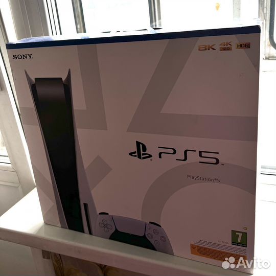 Ps 5