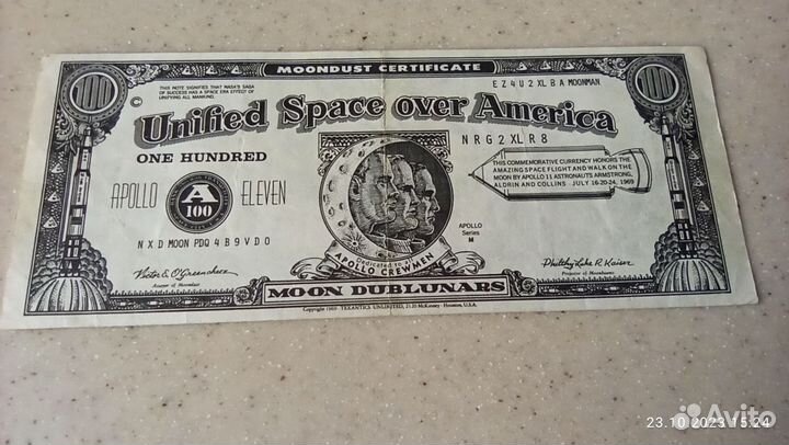 100 лунных долларов