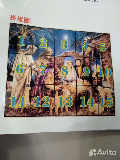 Вышивка крестом набор 