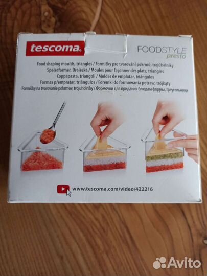 Товары для кухни