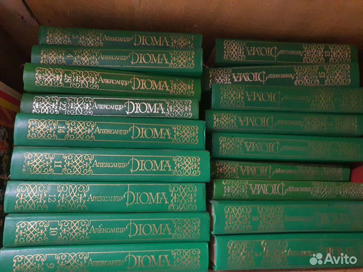 Александр дюма собрание сочинений 18тт
