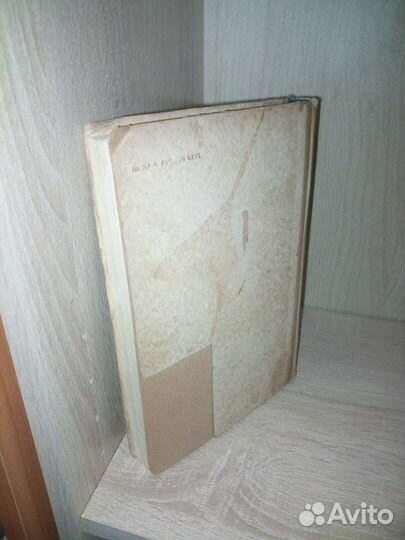 Наружная и внутренняя облицовка зданий. 1955г