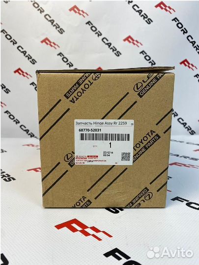 Запчасть Hinge Assy Rr