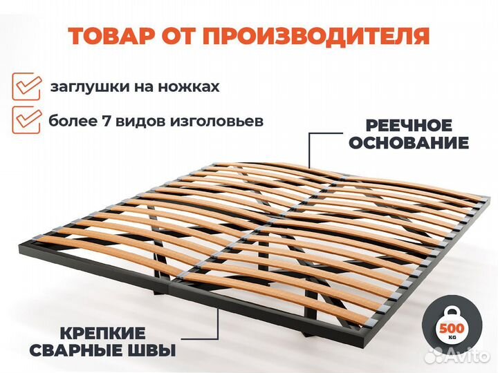 Парящая кровать с подсветкой 180*200