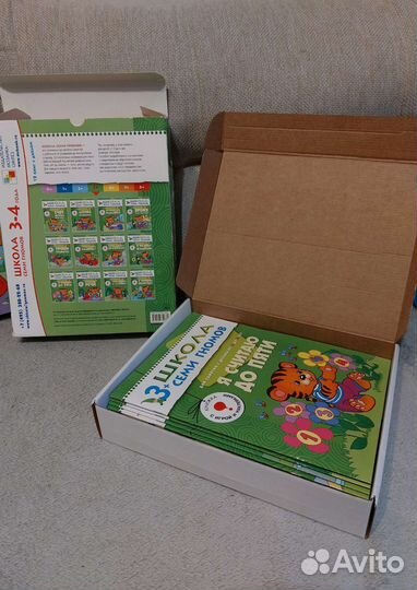 Школа семи гномов 2-3 и 3-4