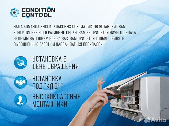 Кондиционер Ecoclima EC-12QC/ ECW-12QC