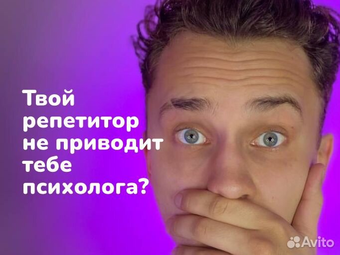 Репетитор по информатике егэ