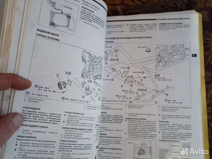 Книга ремонта Ниссан х трейл т30