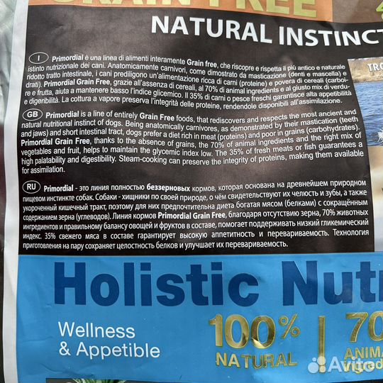 Беззерновой корм 12 кг., Primordial для собак