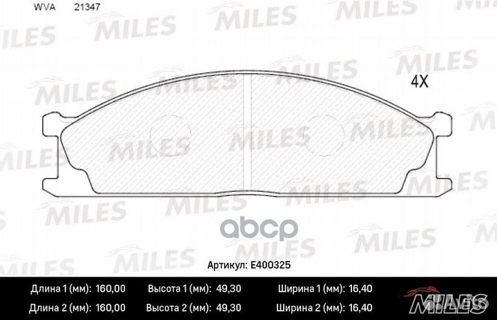 Колодки тормозные nissan terrano 87-98/pick UP