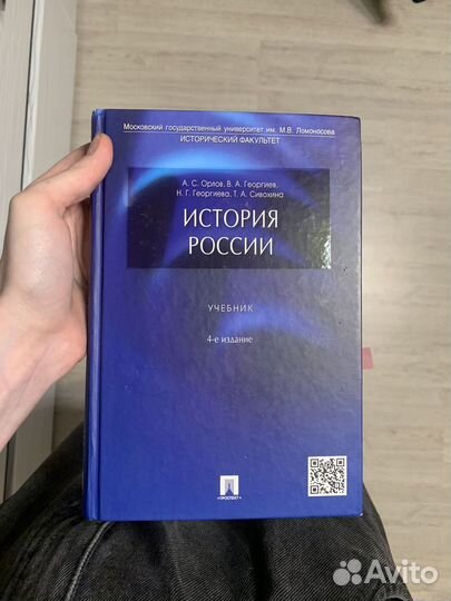 Учебник егэ