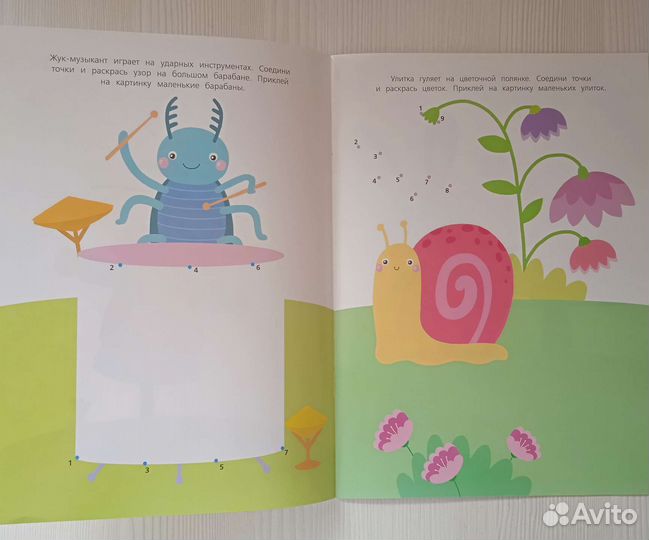 Многоразовые прописи для дошкольников