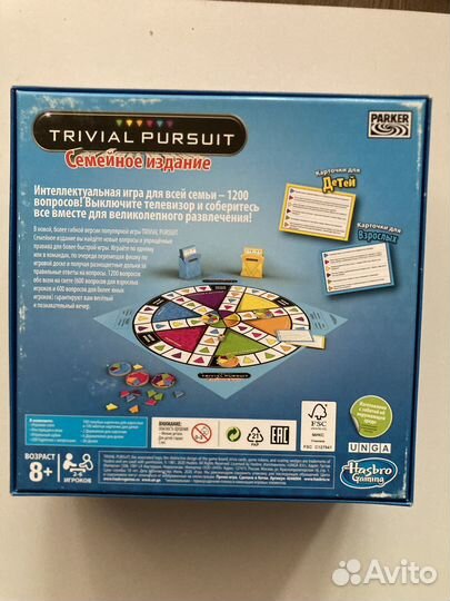 Интеллектуальная игра trivial pursuit