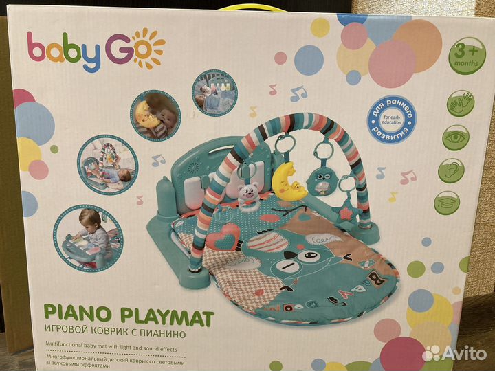 Развивающий коврик