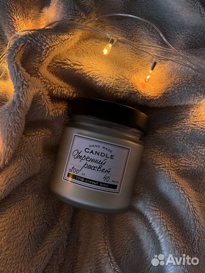 Ароматическая свеча ручной работы