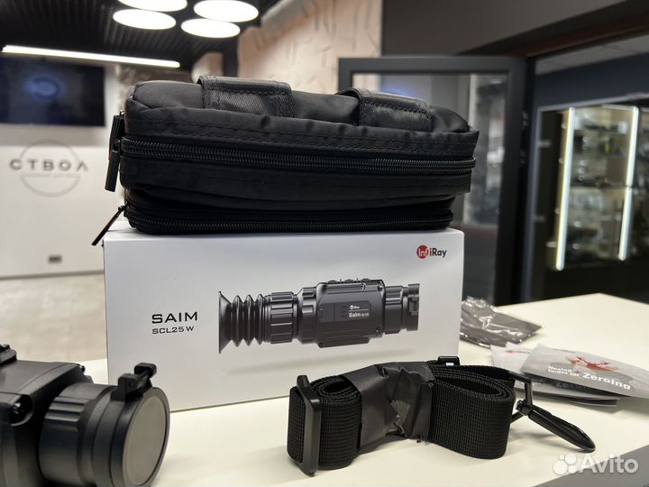 IRay Saim SCL 25W + доставка