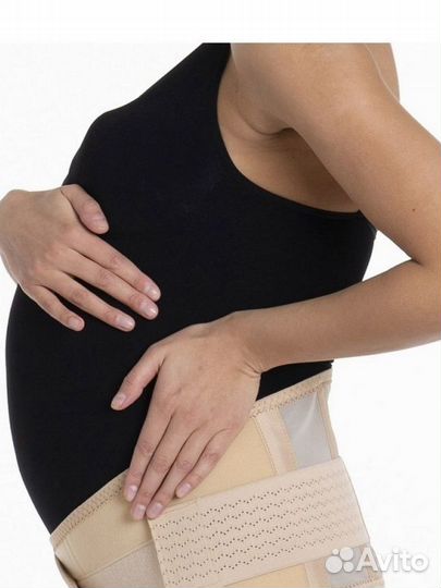 Бандаж дородовой К-606