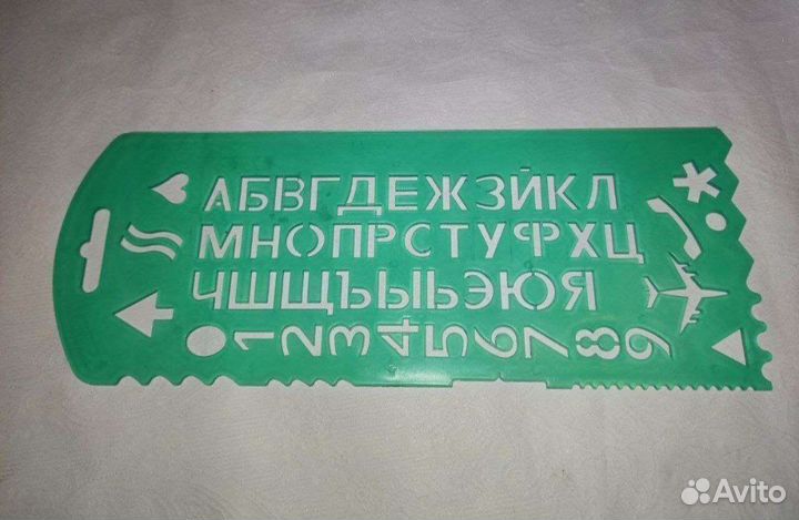 Tupperware трафареты для рисования