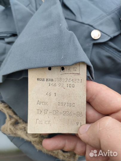 Форма милиции СССР