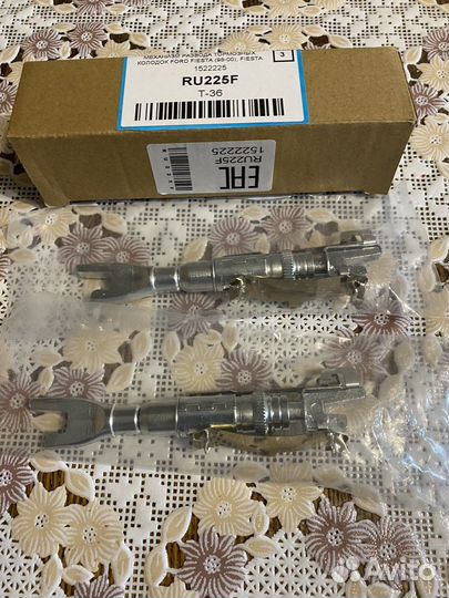 Втулки задней рессоры lemforder комплект,sprinter