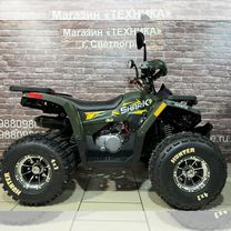 Квадроцикл Avantis HS8 150cc Premium (2024)