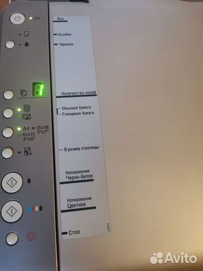 Принтер мфу epson