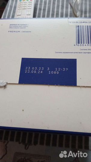 Смесь молочная Nutrilak Premium 1 1050г с 0месяцев