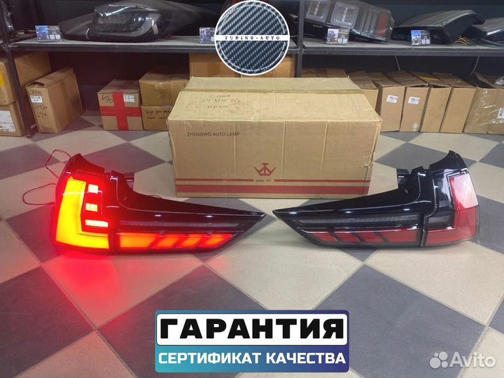 Тюнинг стоп - сигналы Lexus LX 570 с 2016