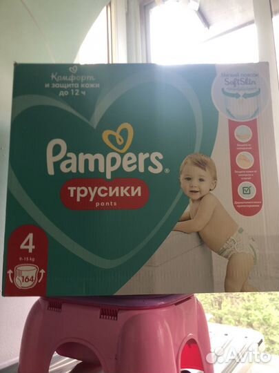 Памперсы детские размер 4трусики
