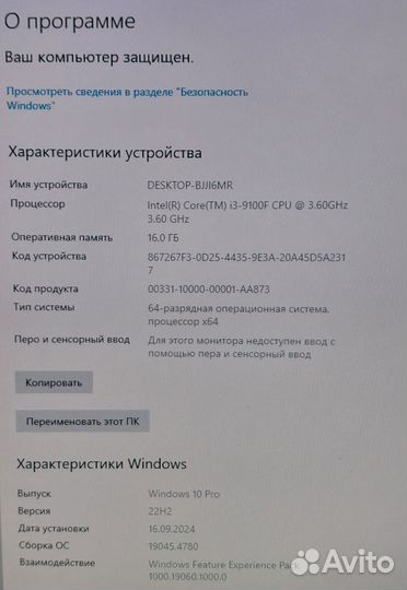 Игровой компьютер i3-9100f, 1050ti, 16gb