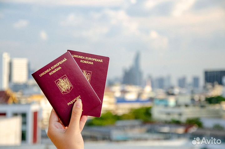 Гражданство Ес (Румыния)