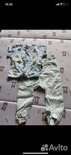 Детская одежда