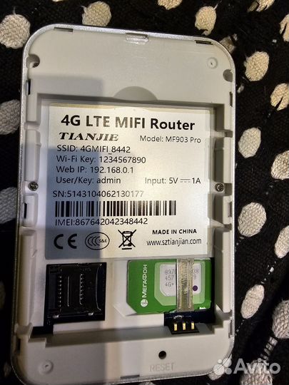 Wifi роутер 4g модем