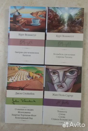 Библиотека Классики. Оруэлл, Хаксли, Воннегут