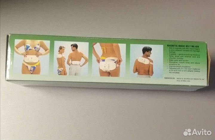 Магнитный вибромассажер