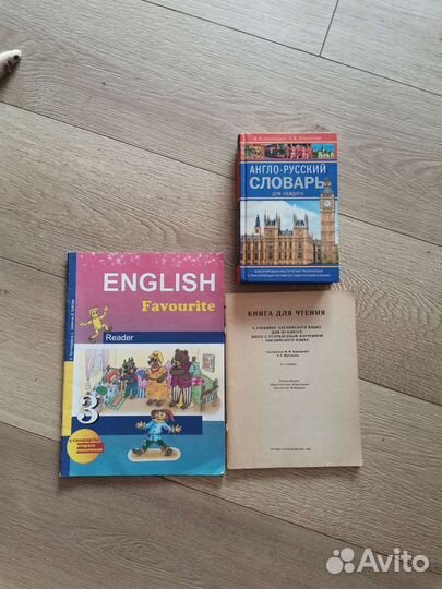 Учебные пособия 1-5 класс