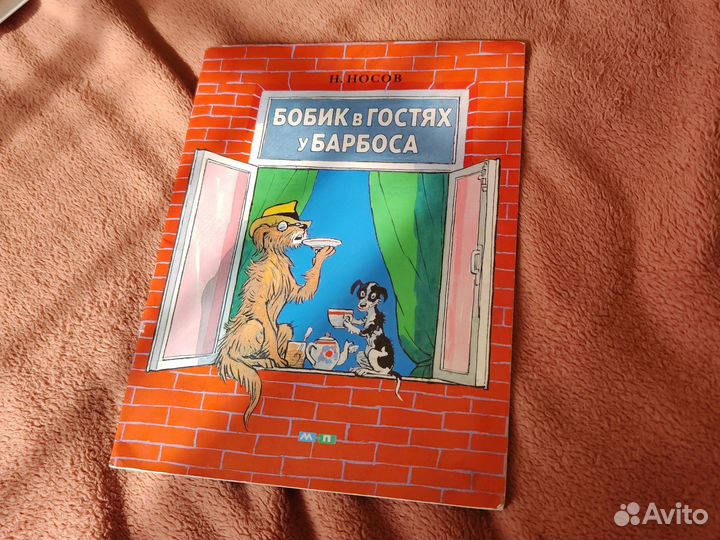 Книги и энциклопедии