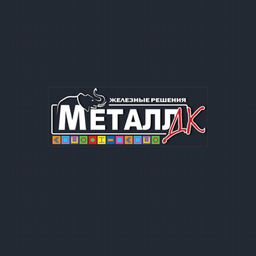 Металл-ДК металлобаза