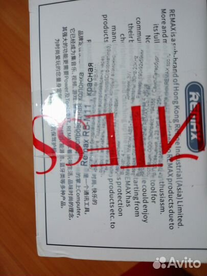 Музыкальная колонка remax RB-M11