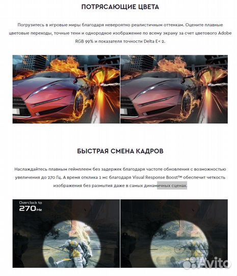 Монитор 2K 27