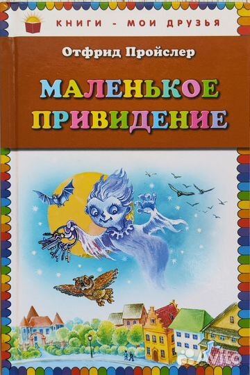 Книги для детского чтения