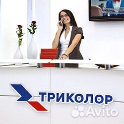 Триколор обмен, продажа и подключение