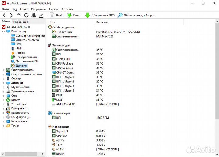 Компьютер Intel Core i3 10105