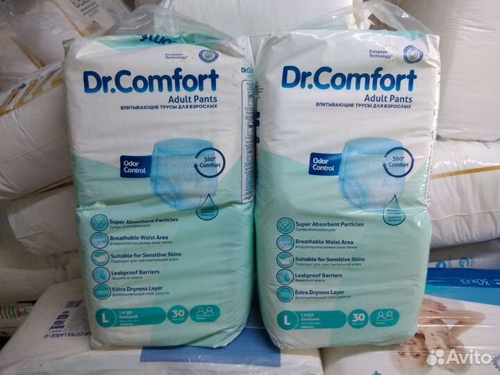 Подгузники трусы для взрослых 3(L) 30 штук