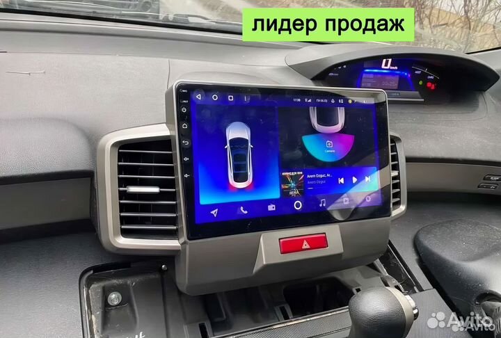 Магнитола Honda Feed