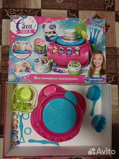 Гончарная мастерская