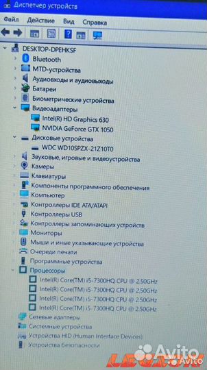 Acer N17C2/i5 7300/ GTX1050/1000GB/8GB/15.6